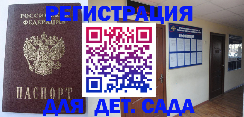 пропишу в квартире в Печоре